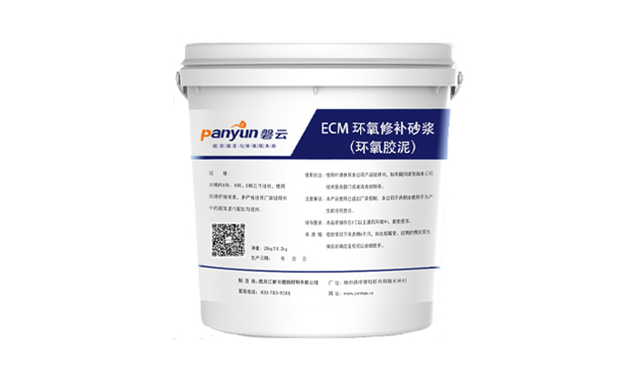 ECM环氧修补砂浆(环氧胶泥)
